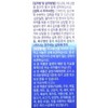 From today Starting today, Wellcut for Men Pro 1000mg x