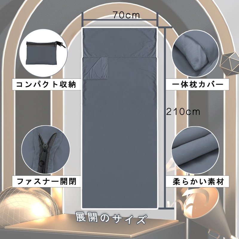 CYCLETRACK Inner Sleeping Bag, Inner Sheet, Disaster Preparedness Supplies, Camping,