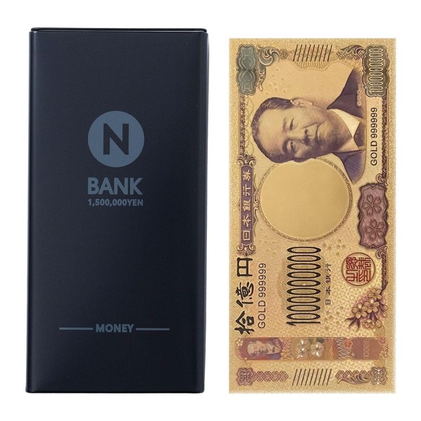 Money Box for Bills that do not fold 1 billion