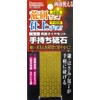 Eyewood Double-Sided Diamond Hand Held Whetstone (#400/#1000) Sankyo Corporation [Titanium