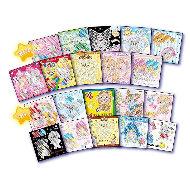 Aquabeads Character Separate Sale Illustration Sheet [Sanrio Characters Illustration Sheet