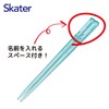 Skater 25 TACC2AG Children's Lunch Box Trio Set, Chopsticks, Spoon