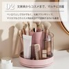 mosey Pen Holder 360 Degree Rotation Pen Holder Cosmetic Storage