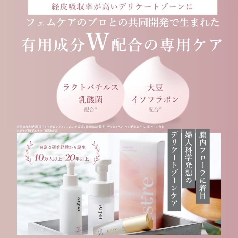 Delicate Soft Gel Cream 100g (Intimate Care Product) [Estor/estre/Inner Care/Delicate