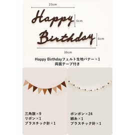 harukita Birthday Decoration, Birthday Decoration, Photo Background, Simple Decoration, Felt Fabric, Wall Hanging, Girls, Boys, Adults, Triangle Flag Garland, Puffer Ball Garland, Happy Birthday