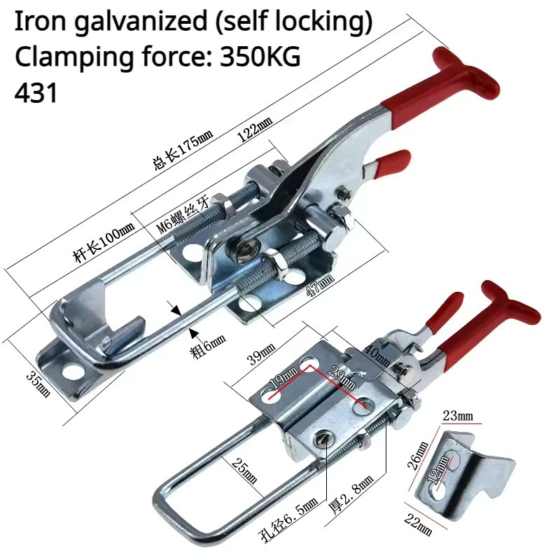 Adjustable Toggle Clamp Latch, 304 Stainless Steel or Galvanized Iron