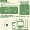 KOMIA Eco Keeper, Eco Check, Outlet Type, Program Timer, Button