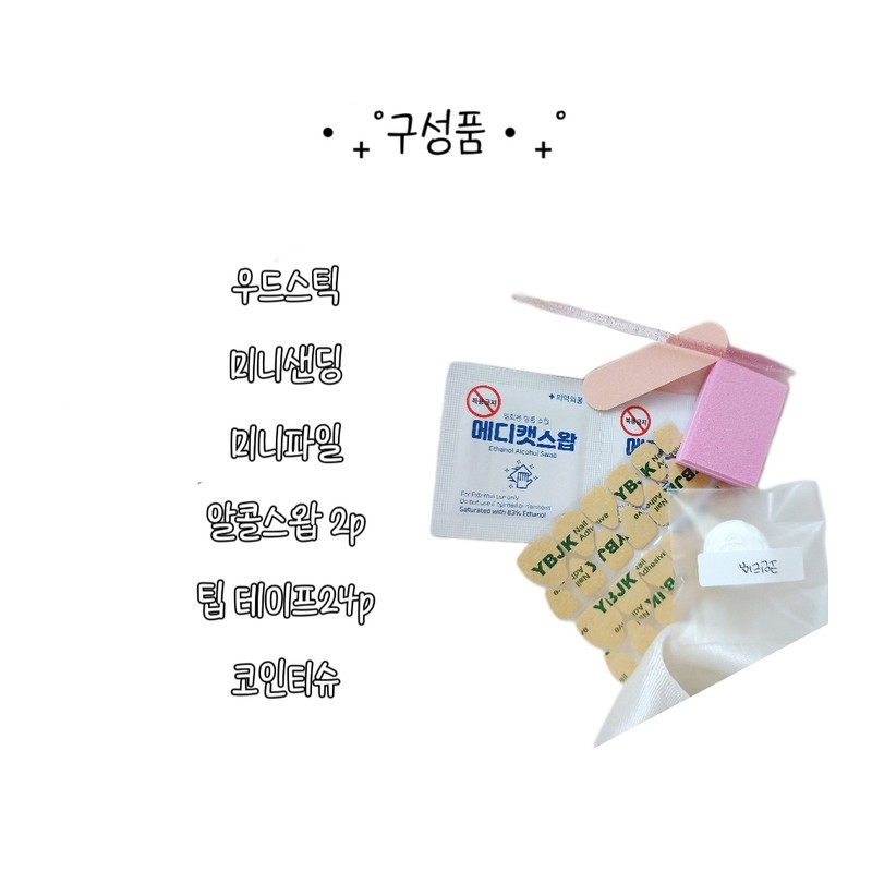 Dolphin Cat[Handmade Nail Tip] - Round / 돌고래냥[수제네일팁] - 라운드