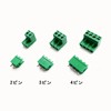 BEHOSHI PCB Terminal Block Set Plug Compatible Terminal Block Insert