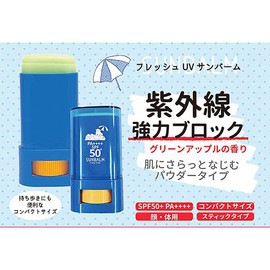 Today's Cosme Fresh UV Sunbalm 15g Green Apple Scented Sunscreen Stick SPF50+ PA++++