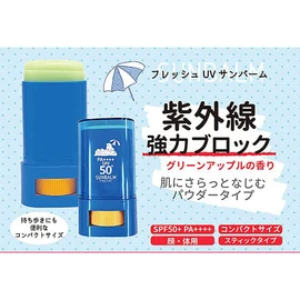 Today's Cosme Fresh UV Sunbalm 15g Green Apple Scented Sunscreen Stick SPF50+ PA++++