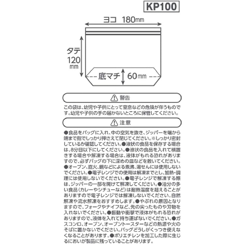 Core Double Zipper Back Horizontal Patterned Green S Height 12cm