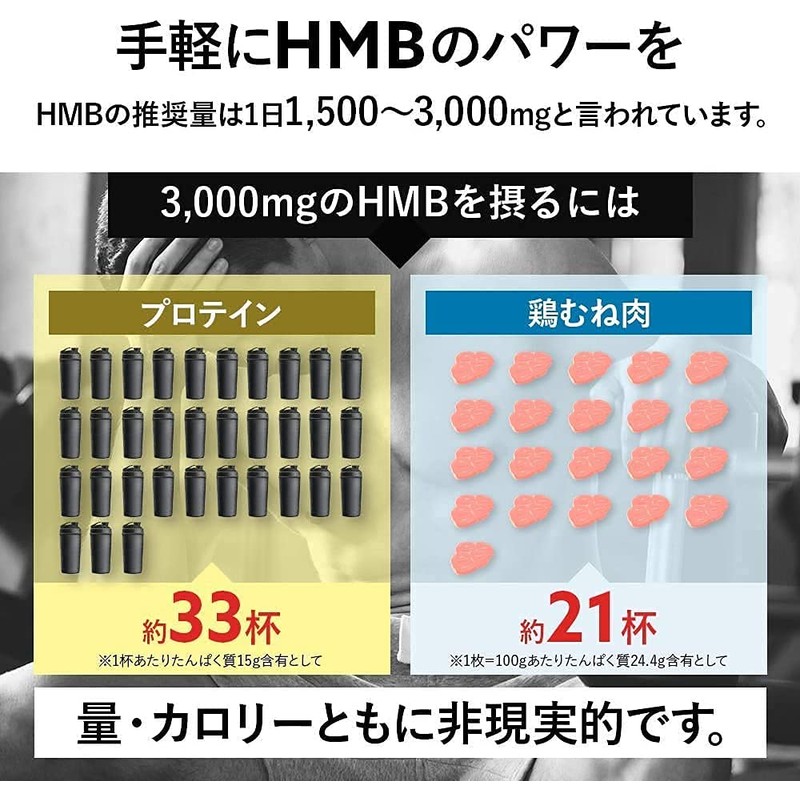 【3袋セット】HMB 90000mg バルクヒーロー サプリメント 国内製造