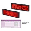 LED Name Badge Professional Rechargeable LED Electronic Screen for Business