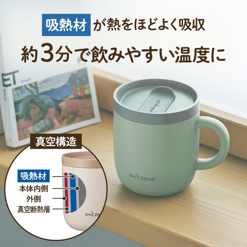 Doshisha Mug Cup Cat Tongue Specialty Mug Cup [Recommended for