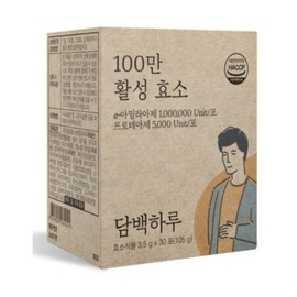A simple day Enzyme Simple Day Protein Day Gold Kamut Kamud Naedonaesan Review Light Day Camud Powder Powder Effects / 효소 담백하루 단백하루 골드 카무트 카무드 내돈내산 후기 담백한하루 카뮤드 분말 가루 효능