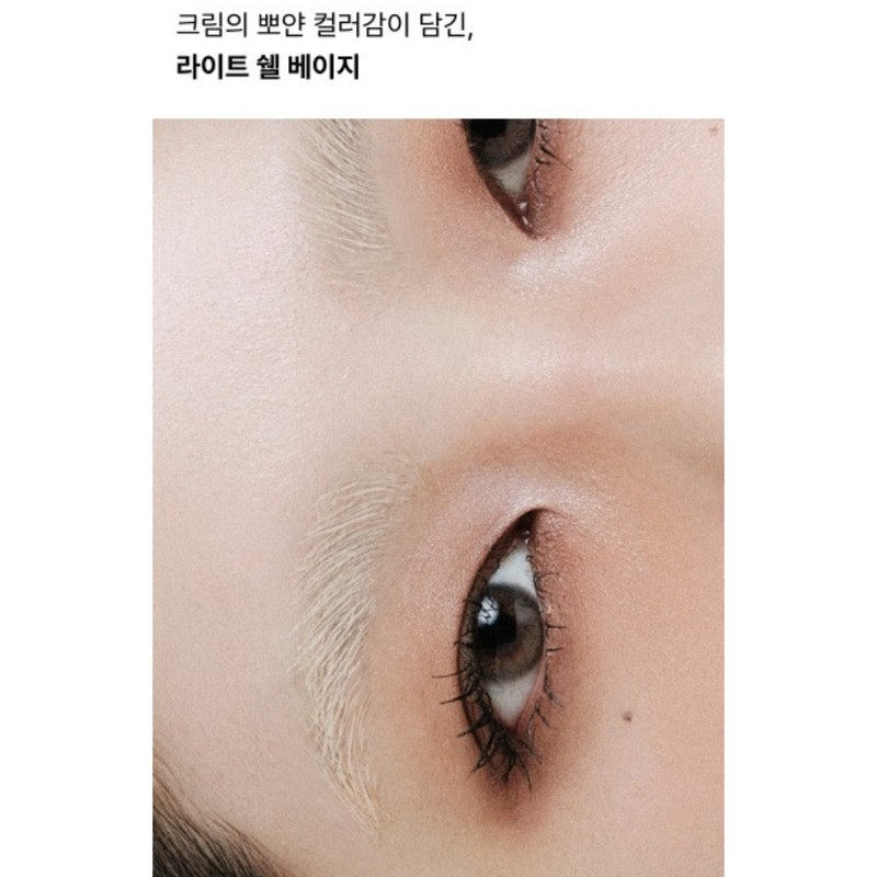 Entropy Tough Nourishing Eyebrow Finisher Butter Cream x 2 BNS