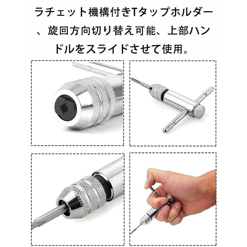 T-Tap Holder with Ratchet Handle - Compatible with M3 Taps,