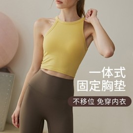 New 2024 Women's Halter Neck Fixed One-Cup Anti-Drop Yoga Sports Bra Pilates L/Khaki 3ea