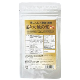 黒 にんにく卵黄 黒酢 すっぽん 120粒 大地の宝 国産 無臭 熟成 黒酢にんにく ニンニク サプリ
