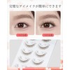 LZM DM-M863 False Eyelashes, No Glue, Chestnut False Eyelashes, No