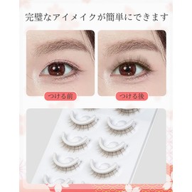 LZM DM-M863 False Eyelashes, No Glue, Chestnut False Eyelashes, No Glue, Reusable, Beginners, No Glue, Strong Adhesion, Waterproof, Sweatproof, 3D Feel, 5 Pairs, Brown