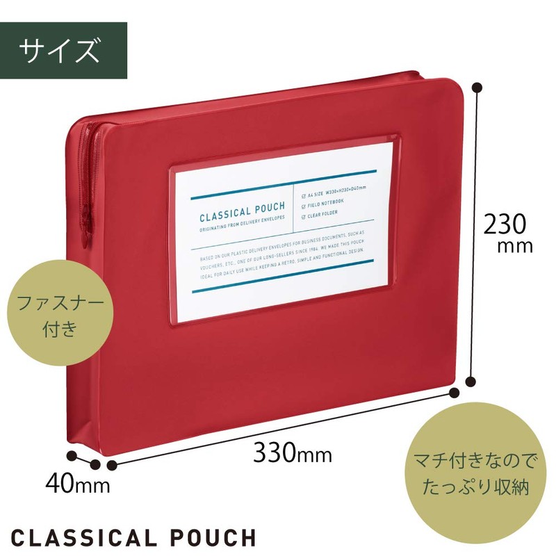 Kokuyo F-VBF230R Classical Pouch, A4 Case, Red