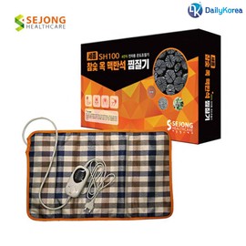 Sejong Flex charcoal jade elvan stone steaming machine heated steaming machine red clay stomach waist knee digital timer fully automatic temperature control for each part D, Gaha steaming machine / 세종플렉스 참숯 옥 맥반석 찜질기 온열뜸질기 황토 배 허리 무릎 디지털 타이머 부위별 전자동 온도 조절 D, 가하 뜸질기