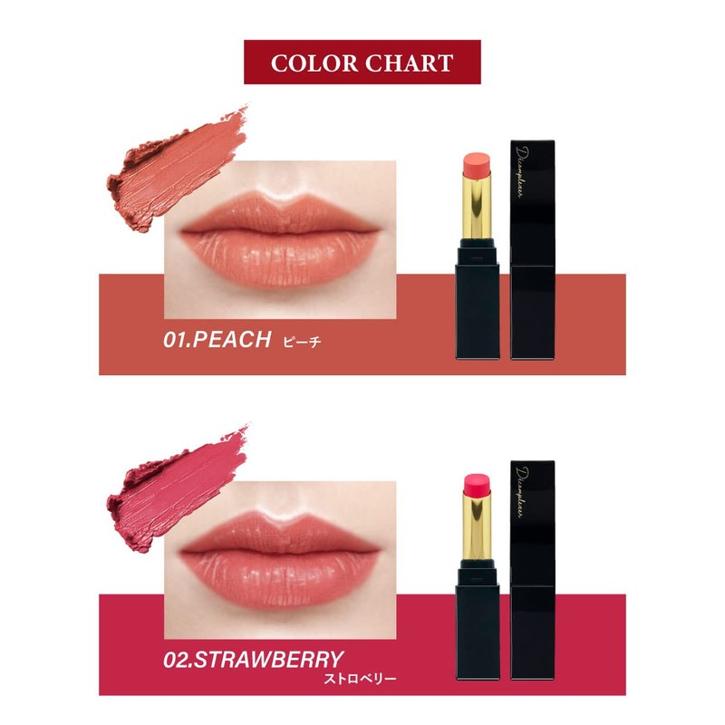 Picomonte Japan DE Lip Color 05, Cherry Red/Lipstick, Lip Tint,