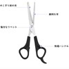 Tanosimi Haircut, Haircuts, Scissors, Beginners, Children, Home, Pets, Haircuts, Set