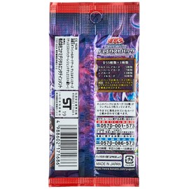 Yu-Gi-Oh OCG Duel Monsters Duelist Pack - Legend Duelist Edition 5- Box