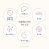 Selfication 면역과 활력 에너지를 한번에 이뮨에너지팩 1개월(2BOX) Immune Energy Pack