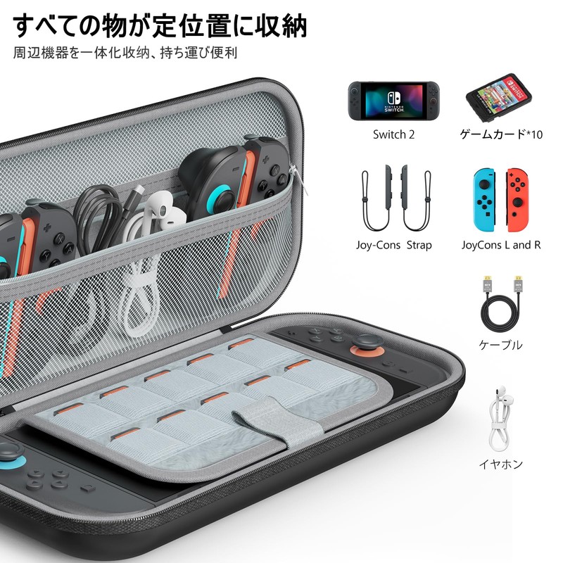 【Switch/Switch2】 ケース スイッチ ブラック （PU)