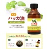 100% Natural Peppermint Oil Lemongrass Blend 100ml Essential Oil Aroma