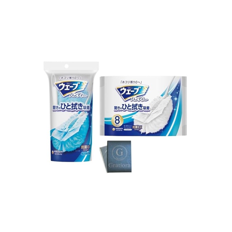 Wave Handy Wiper, Main Unit + Replacement Sheets, 8 Sheets,