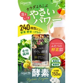 RoyalBS Yasai Enzyme, 150 Capsules, Approx. 5 Month Supplement, Wild Grass Enzyme, Diet, Enzyme, Nutritional Supplement, Beauty Supplement, Health Supplement