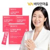 Vitamin Village 비타민마을 초 저분자 콜라겐 비타C 300 4박스 총120포