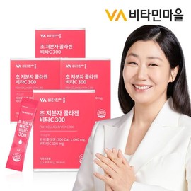 Vitamin Village 비타민마을 초 저분자 콜라겐 비타C 300 4박스 총120포 Vitamin Village Ultra Low Molecular Collagen Vita C 300 4 Boxes Total 120 Packs