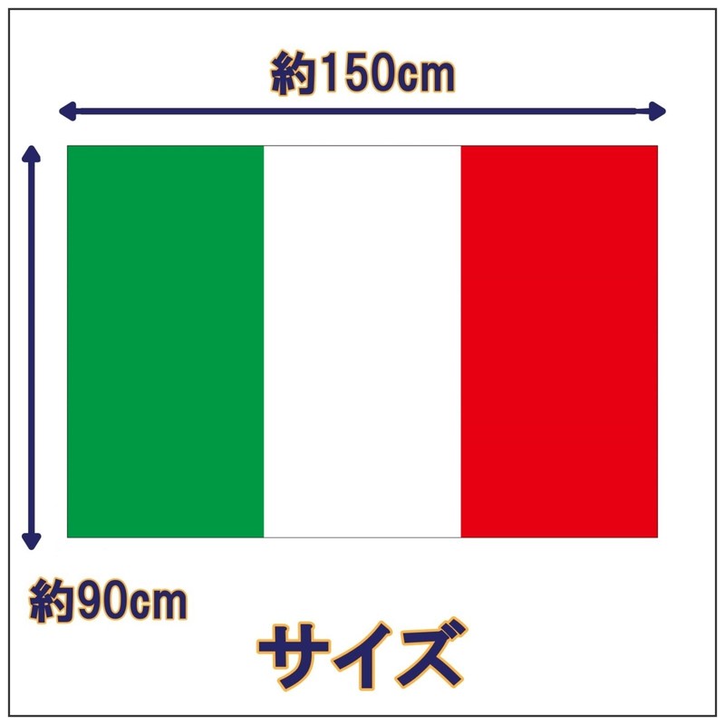 (APOSITV) Flag Italy Extra Large Large Flag 150 90 Cheer