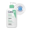 IUNIK Centella Calming Moisture Daily Sunscreen SPF 50+ PA++++ Matte