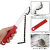 Sprocket Chain Cutter, Sprocket Removal Tool, Bicycle Chain Tool, Maintenance,