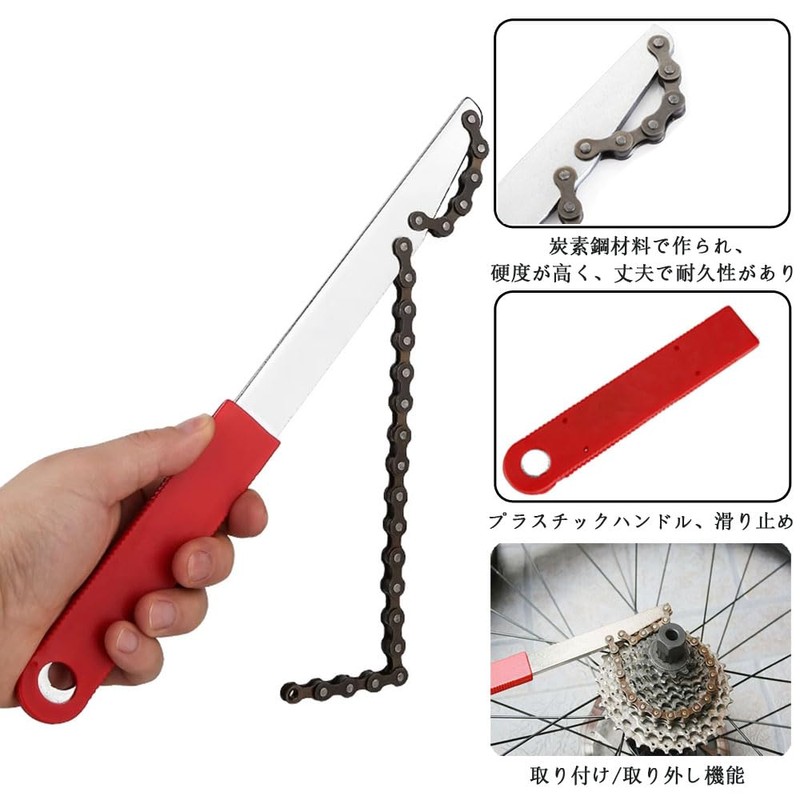 Sprocket Chain Cutter, Sprocket Removal Tool, Bicycle Chain Tool, Maintenance,