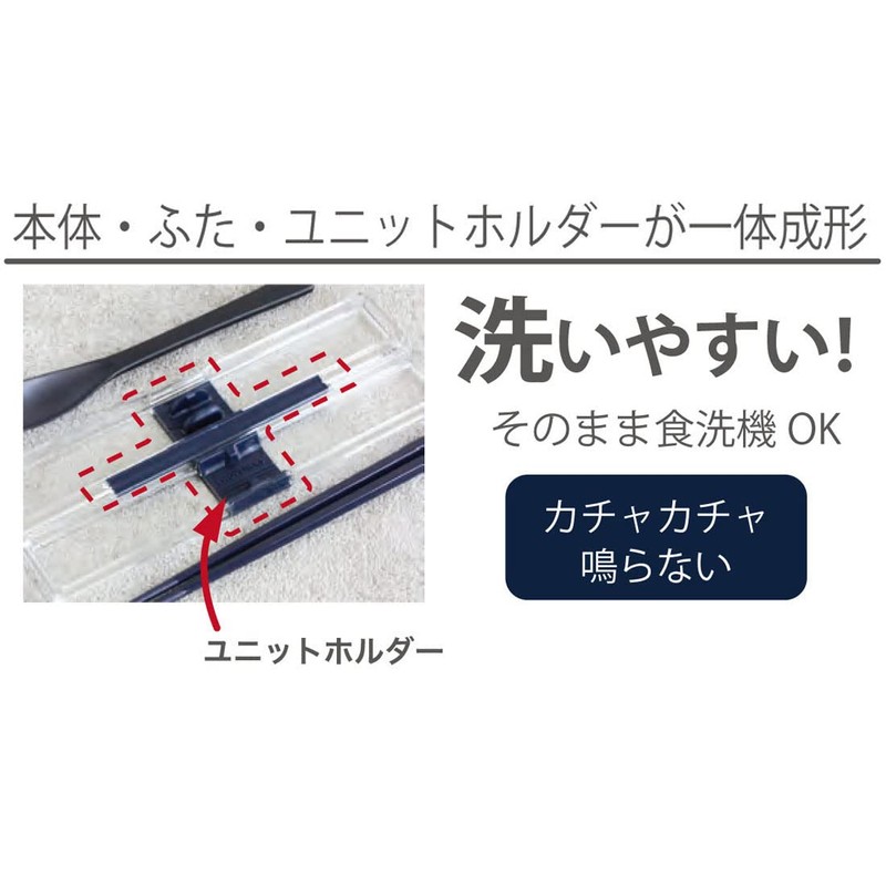 Iwasaki Industries H-601 NV Super Strong Case & Spoon Chopsticks,