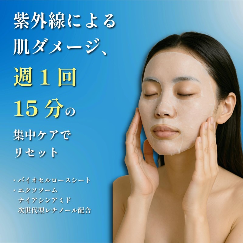 10th Anniversary Limited Set☆FBS Moist Lotion Weekly Care Mask from