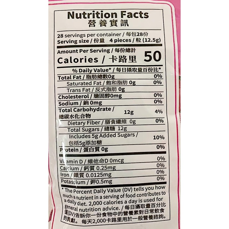 Classic Series Sour & Sweet Lychee Candy,Hard Candy,12.3 oz, 2