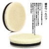 Medoon Car Buffing Pad, Polishing Pad, For Electric Buffers/Polishers, Sponge,