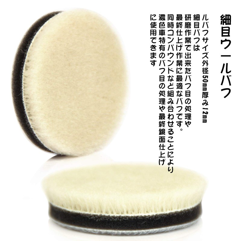 Medoon Car Buffing Pad, Polishing Pad, For Electric Buffers/Polishers, Sponge,
