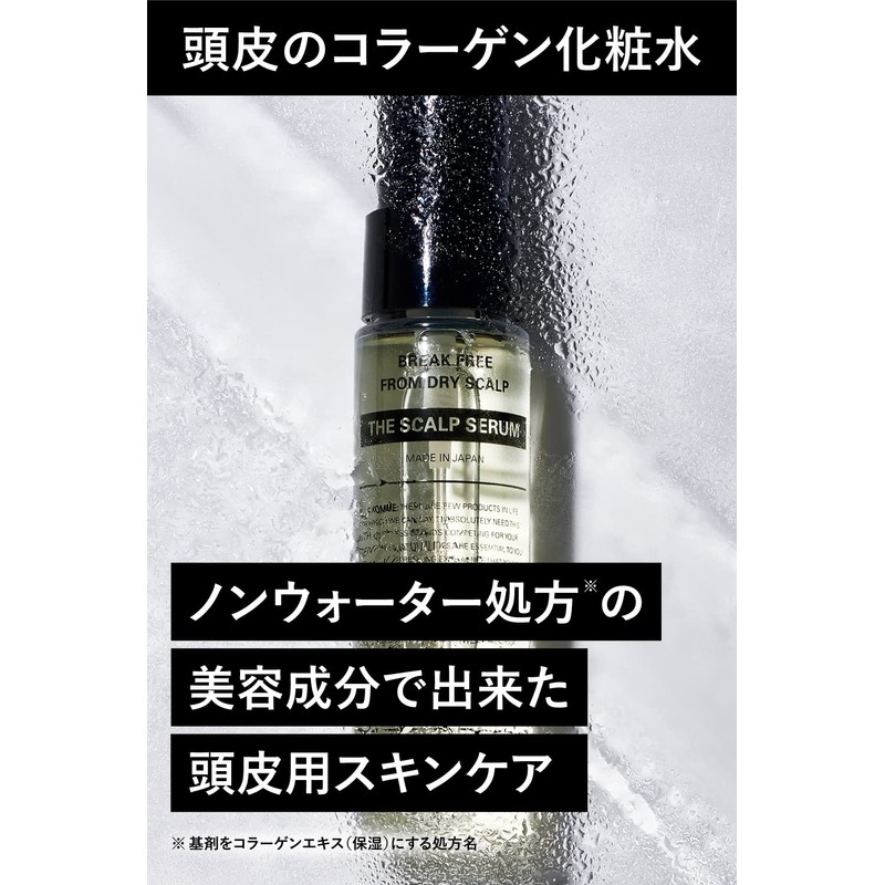 Bulk Om Hair Oil for Men Scalp Serum 1.7 fl