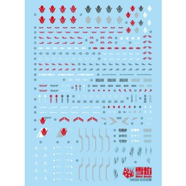ANSAI Water Paste Water Slide Decals for MGSD Barbatos Scale Model