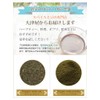 Peppermint Ameyoko Otsuya Spice Herb Mint Peppermint Mint Minto Menthol